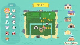 위시 다모았다ㅠㅜ 행복해 - 동물의숲 카테고리