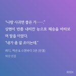 더쿠 - 레디액션스탠바이 재밌닼ㅋㅋㅋㅋㅋㅋ ㅂㅊ