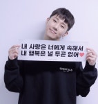 리빛 슬로건 다시봐도 너무 맘에 들어..... - 김성규 카테고리