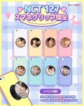 ㅁㅊ 엔시티 네이처 그립톡 한국은 못가짐? - 케이돌토크 카테고리