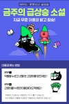 시리즈에서 내스급 대여권 5장 또 준다 - 장르소설 카테고리