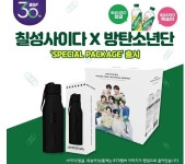 얘드라 칠성사이다에 이사은품은 어때보여? - 방탄소년단 카테고리