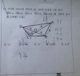 HOT - 일톸에서 본 중3문제하나로 너무 답답한 후기ㅋㅋㅋ