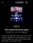 전체 게시판 - 헐 왓챠에 슈팅콘 들어온다