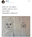 전체 게시판 - 서로를 그린 여자친구 소원과 신비