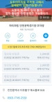 문학 주차장은 어때? - 국내야구 카테고리