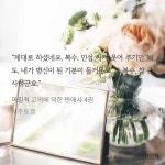 🧱🔧미필고 D-day🔧🧱 - BL 카테고리 🧱🔧미필고 D-day🔧🧱 - BL 카테고리