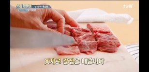 고기 덕후는 오늘 삼시세끼 너무 슬펐다 - 드영배 카테고리