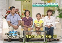 와 여가네 가족 이 짤 소오름 - 케이돌토크 카테고리