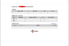 더쿠 - ㅇㅇㄴㅇ 혹시 랩에 뭐 배송시킨덬있어 ??