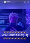더쿠 - 💎위버스💎 현석