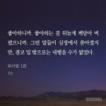 외사랑 정재한의 절절한 짝사랑 - BL 카테고리