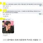 더쿠 - 또 선 넘은 써브웨이 근황.jpg