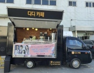 후회공 재질의 엠비씨드라마국 - 스퀘어 카테고리