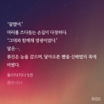 그 문구가 이소리였구나 ㅋㅋㅋㅋㅋ - BL 카테고리