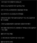 더쿠 - PC방에서 던파하다가 애인생김.jpg