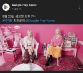 이번주 미적분 게스트 우기! - (여자)아이들 카테고리