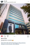 에스콰이어 편집장님 인스타❤️ 🐯 - 뉴이스트(NUEST) 카테고리 에스콰이어 편집장님 인스타❤️ &#x1f42f; - 뉴이스트(NUEST) 카테고리