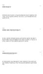 올해 스물한살이라는 전두산 김동주 큰아들 애스크 - 스퀘어 카테고리