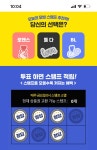 전체 게시판 - 네네 나 왜 이번 주에 달쿠 두번이나 빼먹었지?? 머지?