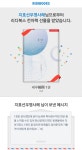 💗💗세우 골든벨 나눔 받았어💗💗 - BL 카테고리 &#x1f497;&#x1f497;세우 골든벨 나눔 받았어&#x1f497;&#x1f497; - BL 카테고리