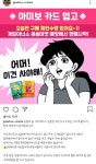 게임이너스 아미보 현장 판매중 - 동물의숲 카테고리