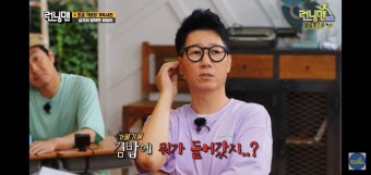 전체 게시판 - 런닝맨 버전 하와수.jpg(스압주의)
