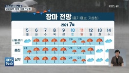 이야 이번주 비포 개많겠다 - BL 카테고리
