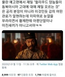 더쿠 - 뮬란 영화가 불편한 이유