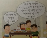 내가 한창 기분 안좋고 컨디션 안좋으면 그냥 하는말도 꼬아서 듣게되고 그러더라 그 커뮤형 인간 대화 있잖아 그자체임ㅇㅇ - 케이돌토크 카테고리