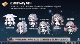 더쿠 - 신규헤어중에 맘에드는거 잇냐