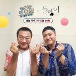 리틀빅픽쳐스 인별 - 김대명 카테고리