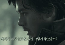 더쿠 - 현빈한테 입덬해서 전작들 보다가 만추를 봤는데 레알 이해가 안 되던 게