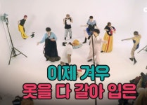 3년전 오늘 당황과 느림의 연속인 찬삐에로 - 찬희 카테고리