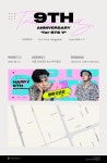 룰러님 태형이 9주년 기념 서포트 - 강남 씨티빌딩전광판 - 방탄소년단(BTS) 카테고리