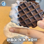 더쿠 - 스벅 신상 블랙와플칩 크림프라푸치노