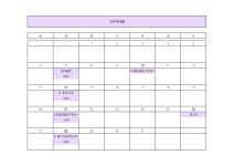 더쿠 - 마네쯔부 2017년 3/4분기