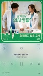 이거보면 겨울정원각임? - 드영배 카테고리