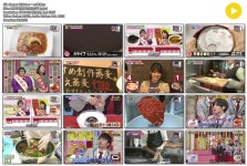 점기차) 11/18 학교혁명 - Hey! Say! JUMP(헤이세이점프) 카테고리