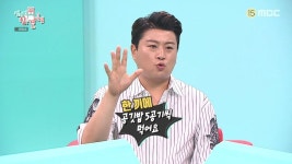 더쿠 - 김호중, 매니저 형은 뚱보균이 없대요.jpg