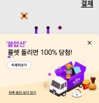 전체 게시판 - 국민은행이 또.. 어플을...? 어플설치하고 씨유 5천원권 뜯어내자