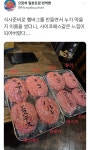전체 게시판 - 식사준비하다가 뜻밖의 호러물.....jpg
