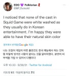전체 게시판 - 그와중에 오겜보면서 화이트워싱 드립하는 외퀴…..⭐️