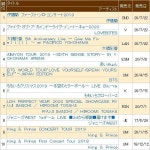 오늘자 오리콘 데일리 싱글/앨범/DVD/블루레이 차트 1~50위【판매지수+】 (갱신완료) - 재팬 카테고리