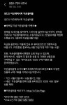 더쿠 - 아모레 카운셀러몰 뷰포100%사용가능 이벤트 한다