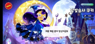전체 게시판 - 스뽑에서 달술 떴어!!!!!