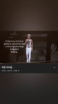 더쿠 - 태현이 모먼트🎶