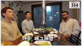 더쿠 - 흔한 외국인들의 한국 식당 아주머니를 대하는 태도