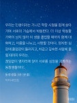 동창생들 존나 감동적이고 뭔가 벅차다ㅠㅠ - BL 카테고리