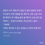 이우연 ㅁㅊ.. 존나 눈물나와 ㅅㅍㅅㅍㅅㅍㅅㅍ - BL 카테고리